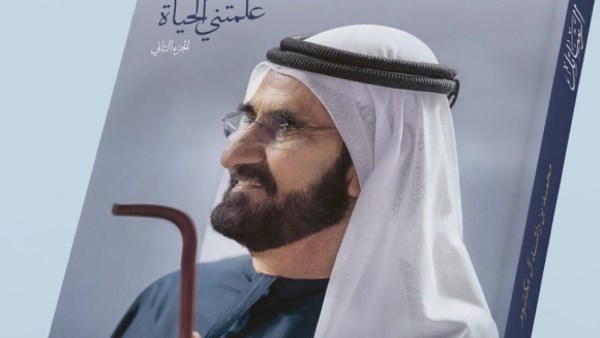 محمد بن راشد آل مكتوم
