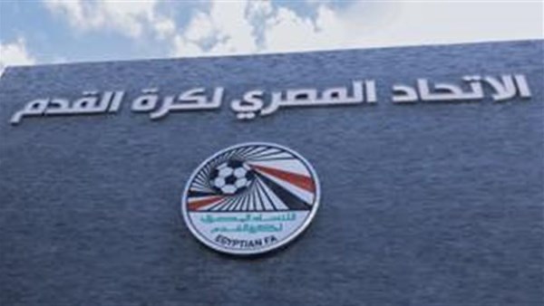 الاتحاد المصري 