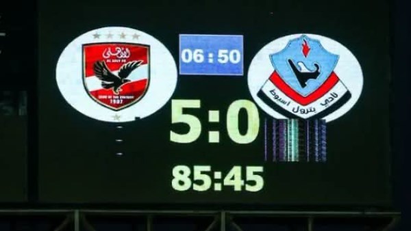 بطولة كأس عاصمة مصر