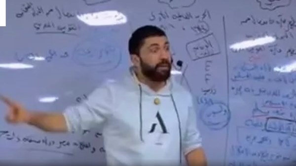 مدرس تاريخ 