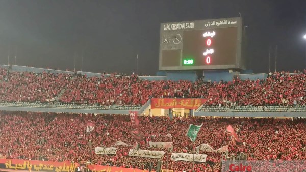 جماهير الاهلي 