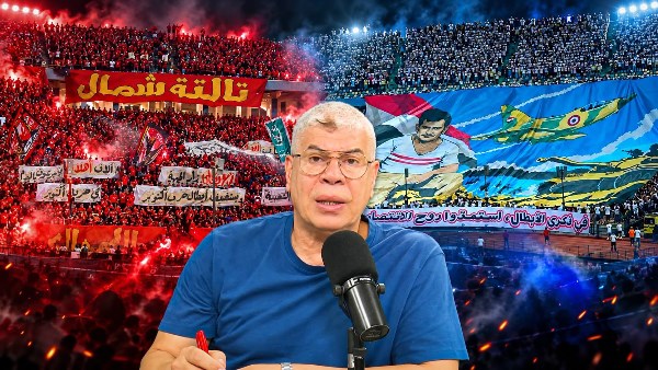 شوبير يشيد بجماهير الأهلي والزمالك في القمة ويطالب بالسعة الكاملة للحضور شوبير يشيد بجماهير الأهلي والزمالك في القمة ويطالب بالسعة الكاملة للحضور