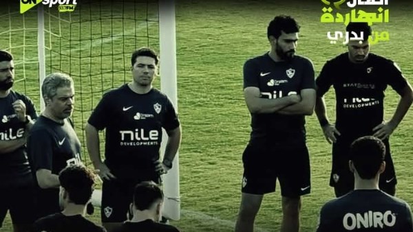 أزمة المستحقات تضرب الزمالك.. غياب مكافآت الدوري ونسبة الـ25% يشعل غضب اللاعبين