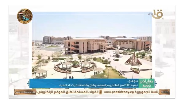 جانب من التغطية 