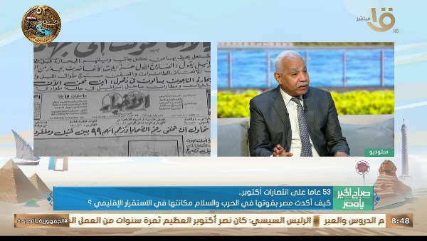 جانب من اللقاء 