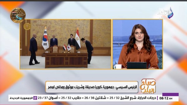 جانب من اللقاء 
