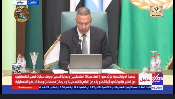جانب من المؤتمر 