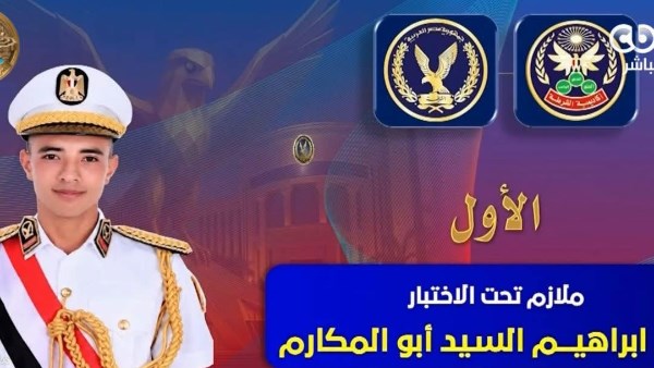جانب من التغطية 