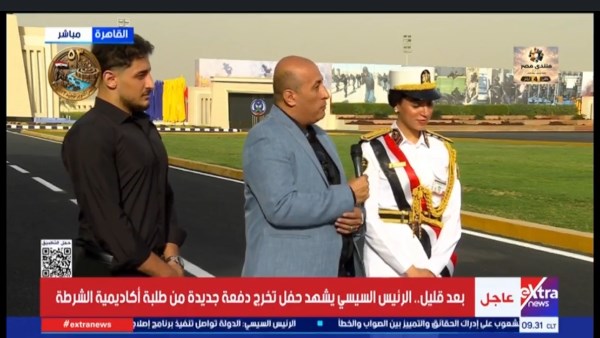 جانب من الاحتفالية