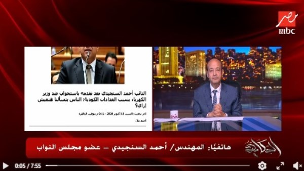 جانب من الحلقة 