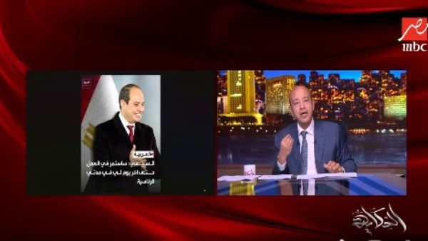 الرئيس السيسي