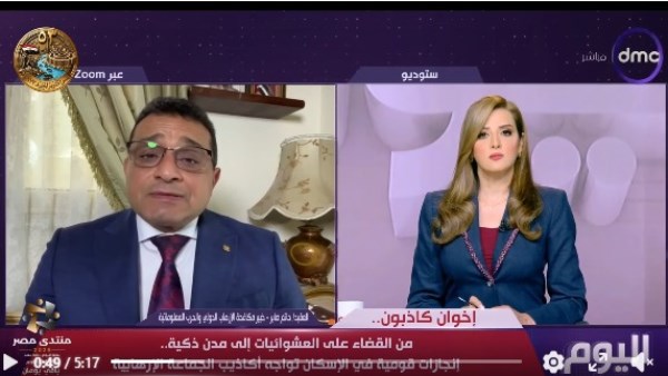 جانب من اللقاء