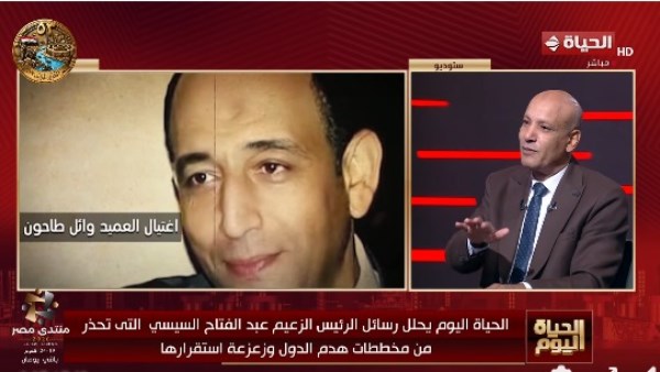  ماهر فرغلي
