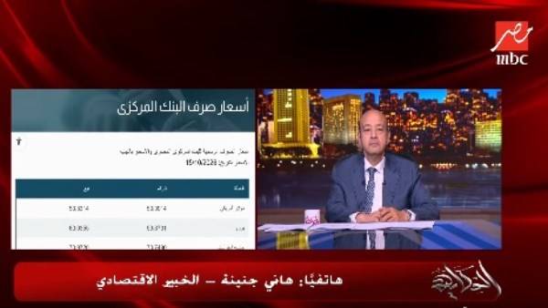 جانب من الحلقة 