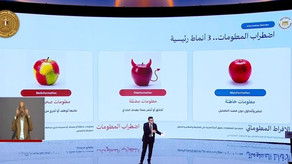 جانب من التغطية