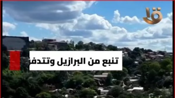 جانب من التغطية 