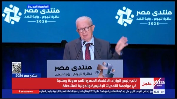 جانب من المؤتمر 