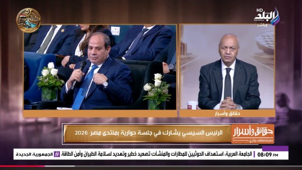 جانب من الحلقة 