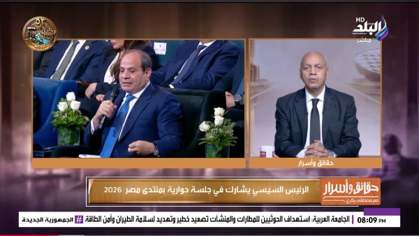 جانب من الحلقة 