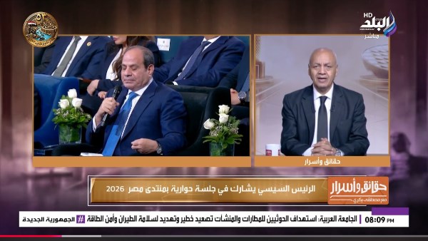 جانب من اللقاء 