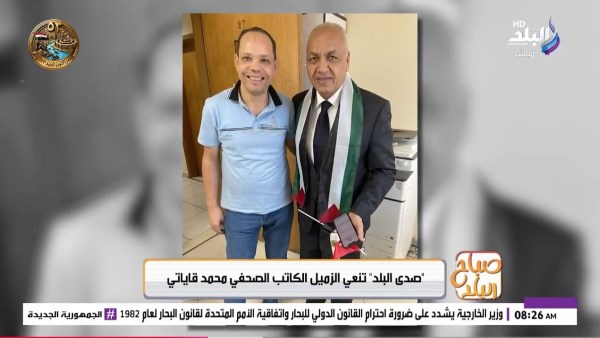 جانب من اللقاء 