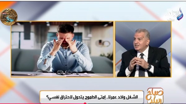 جانب من الحلقة 