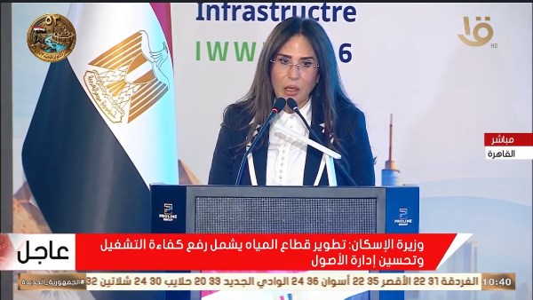 جانب من المؤتمر
