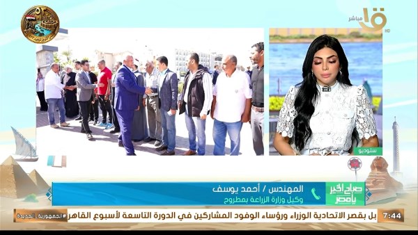 جانب من اللقاء 