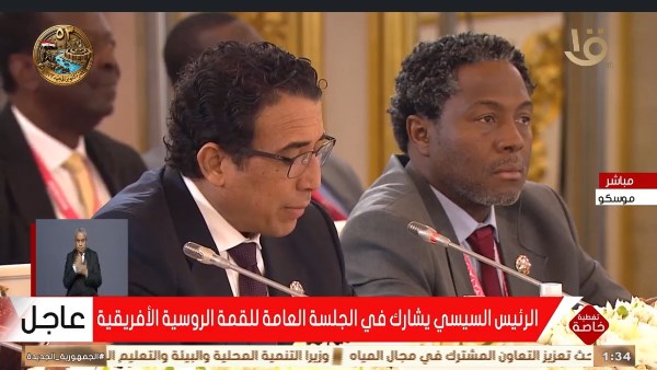 جانب من المؤتمر 
