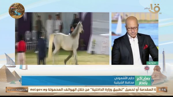 جانب من اللقاء 