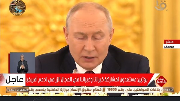 جانب من المؤتمر 