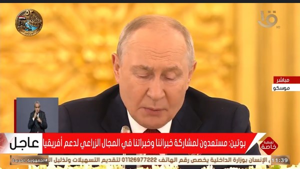 جانب من المؤتمر 