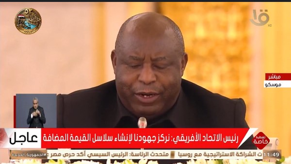 جانب من المؤتمر 