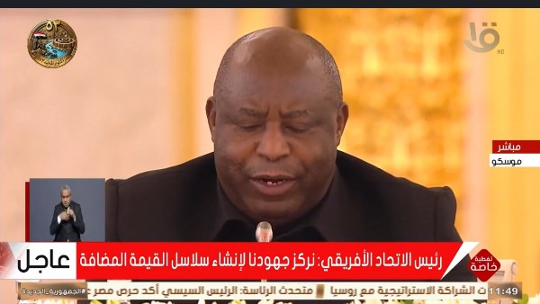 جانب من المؤتمر 