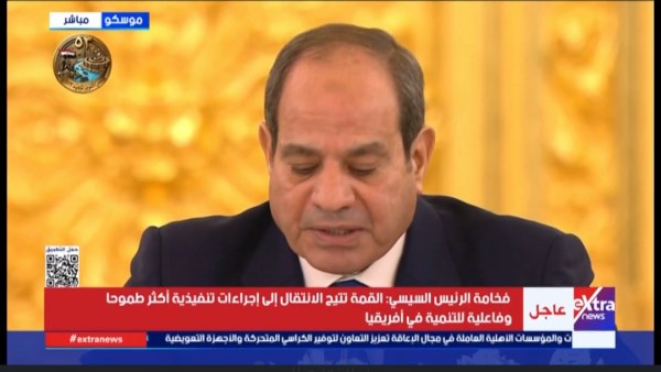 جانب من المؤتمر 