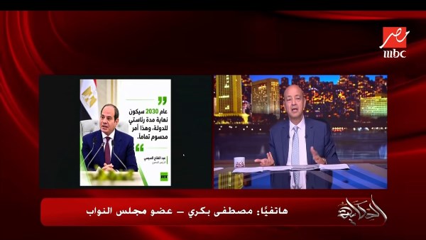عمرو أديب 