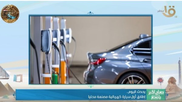 صورة من التغطية