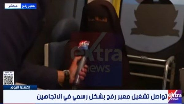 سيدة فلسطينية 