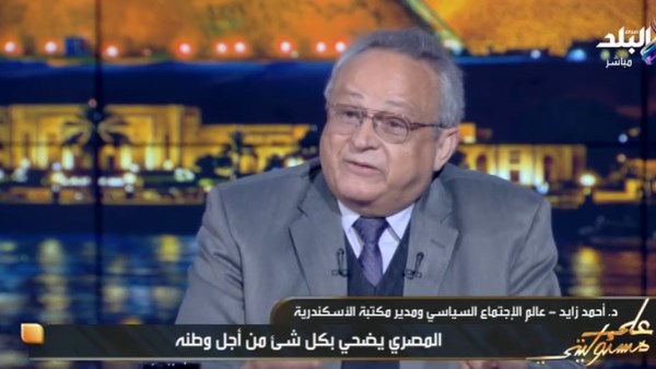 مدير مكتبة الإسكندرية 