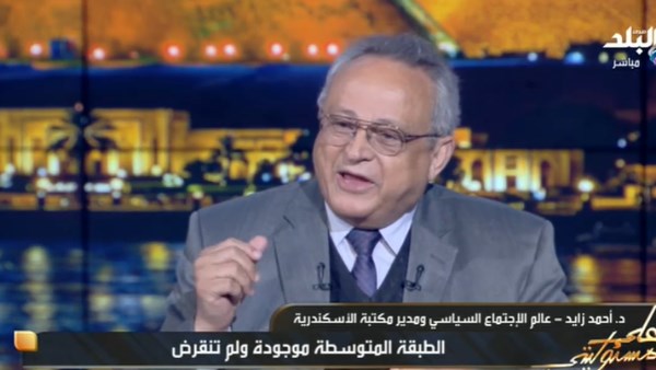 مدير مكتبة الإسكندرية 