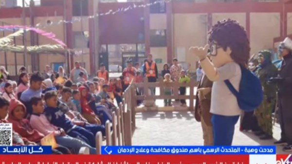 نشاطات مكافحة الإدمان 