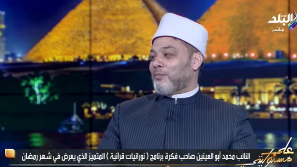 أبو اليزيد سلامة 