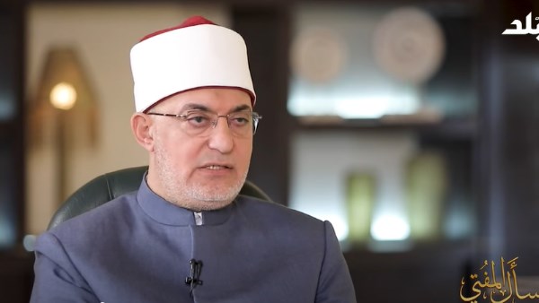 مفتي الجمهورية 