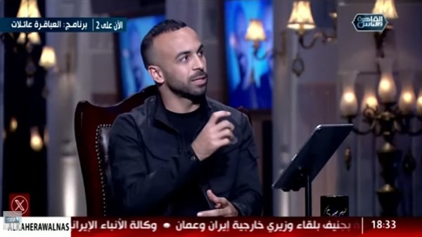 محمد مجدي قفشة