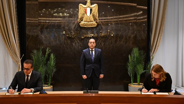 توقيع بروتوكول 