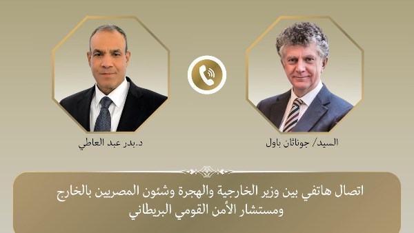 وزير الخارجية ومستشار الأمن القومي البريطاني يبحثان مستجدات الأوضاع الإقليمية