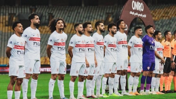 نادي الزمالك