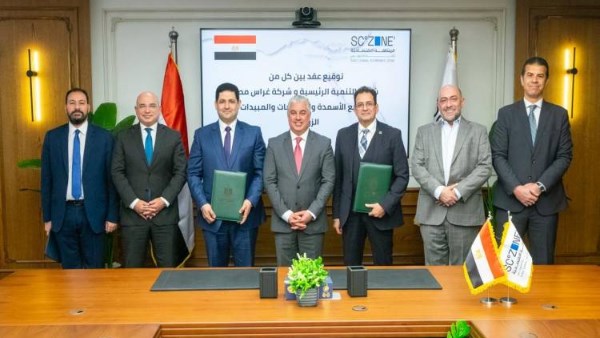 رئيس مجلس إدارة الهيئة العامة للمنطقة الاقتصادية لقناة السويس