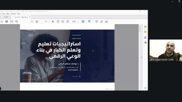 جانب من الفعاليات