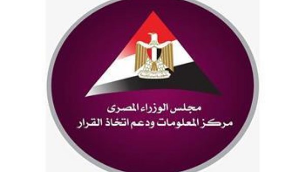 معلومات الوزراء